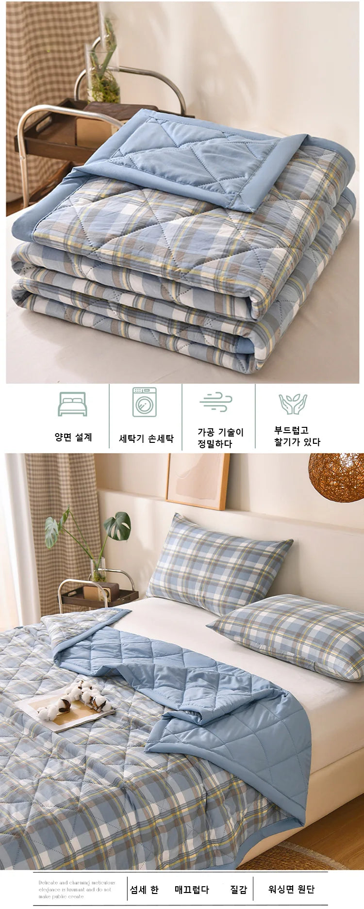 Summer Thin Comforter – Soft Air-Conditioned Quilt, Machine Washable, Single to Double