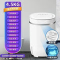 Semi-Automatic Household Mini Washer-Dryer Combo — Portable Washing Machine for Apartments, Dorms & Small Spaces