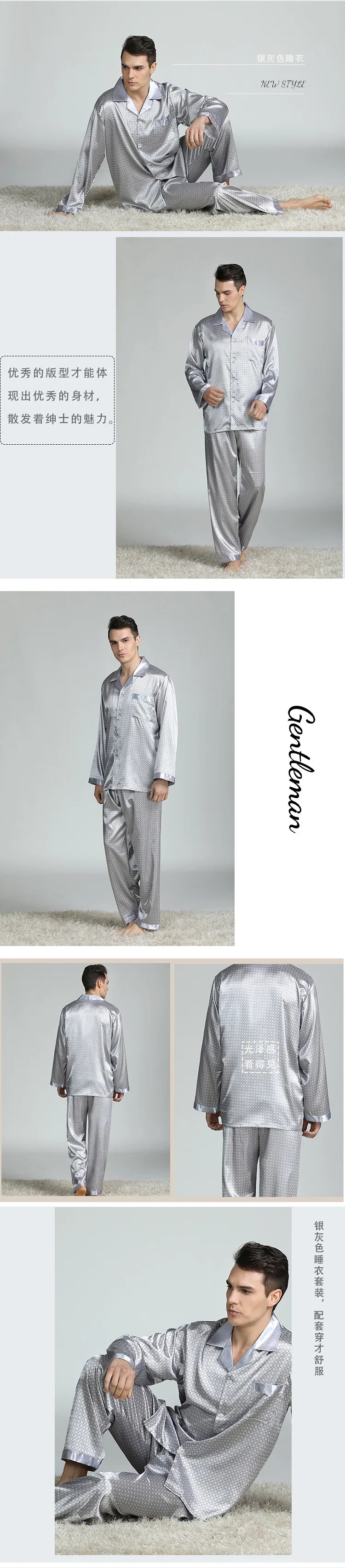 Men's Ice Silk Satin Pajama Set — Long Sleeve Top & Pants Sleepwear