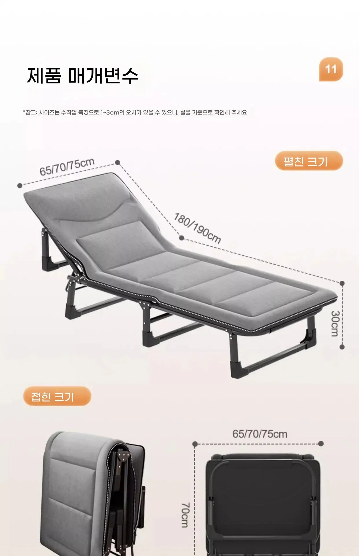 Portable Folding Single Bed — Spandex Loft Expander
