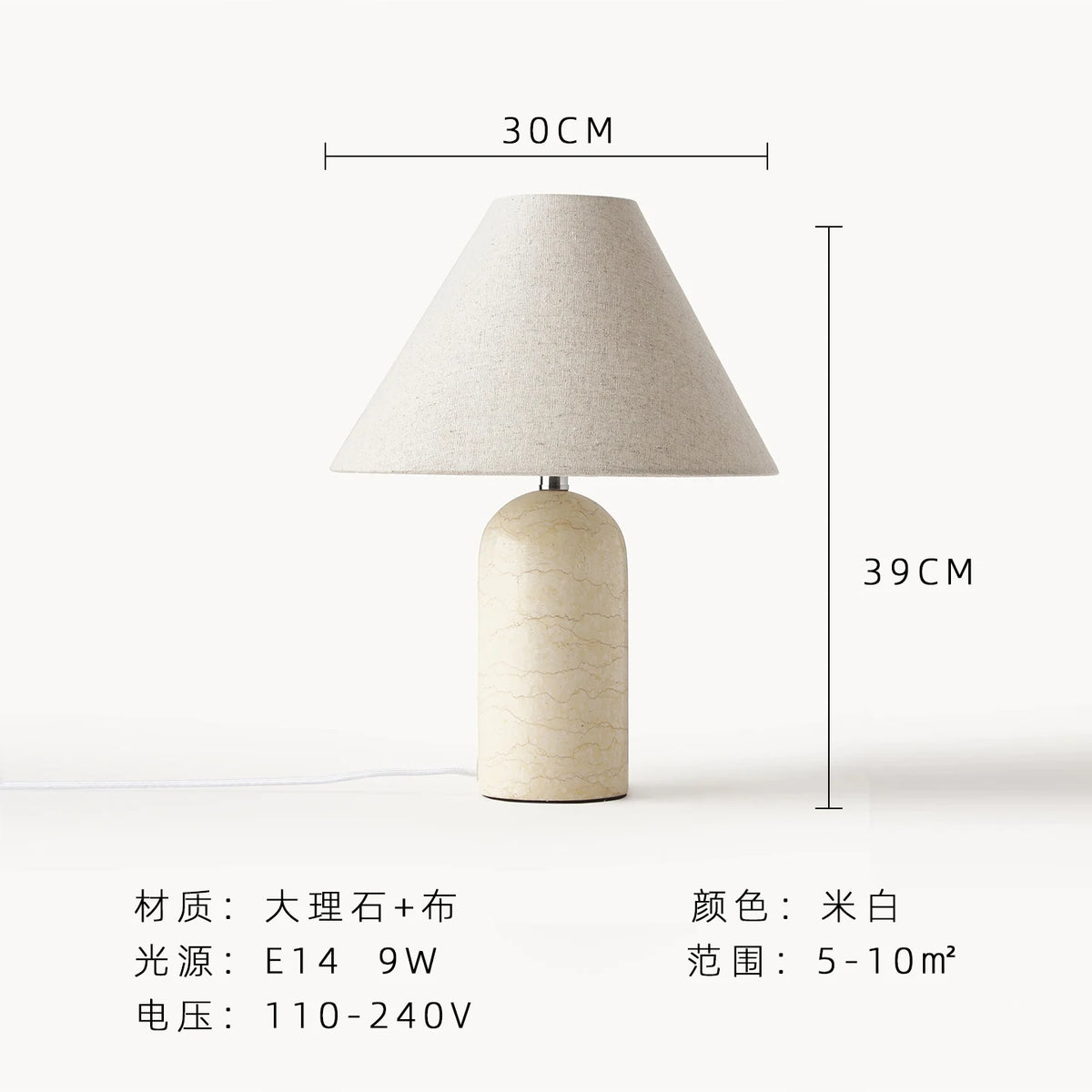 Marble Base Lamp – Tapered Fabric Shade