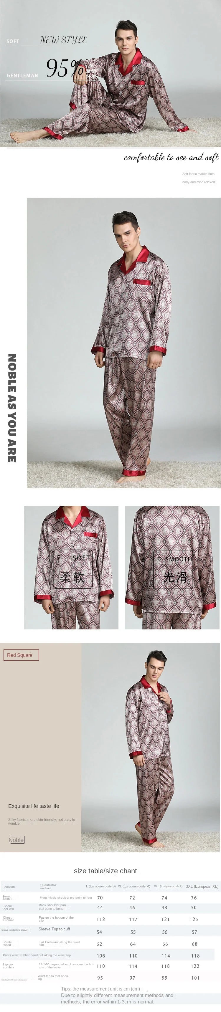 Men's Ice Silk Satin Pajama Set — Long Sleeve Top & Pants Sleepwear