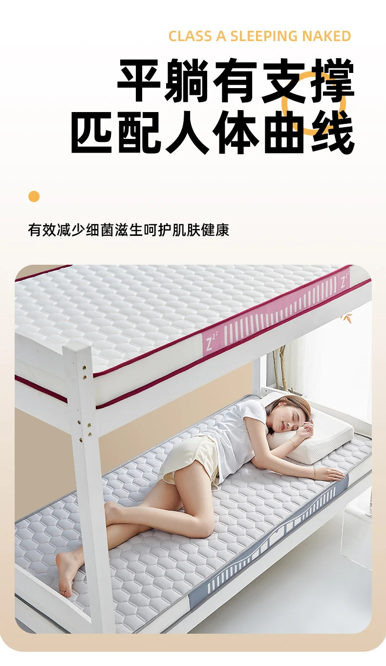 Latex Memory Cotton Mattress Cushion – Children & Home Tatami Mat, Custom Single 90x190cm, Dorm