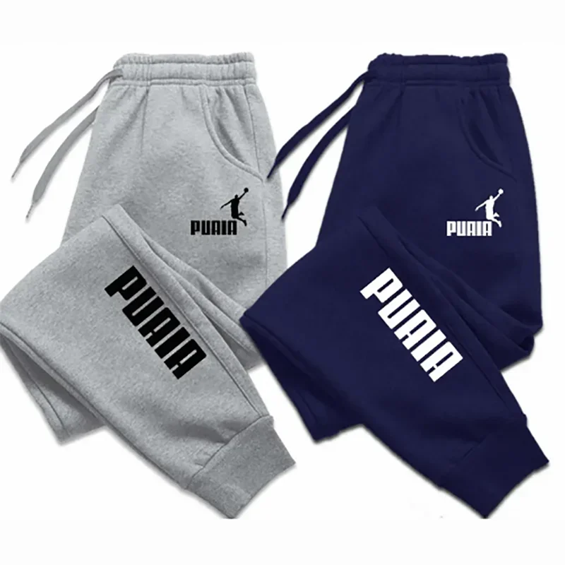 Men's Sport Jogging Trousers — Loose Fit Solid Color Streetwear Sweatpants
