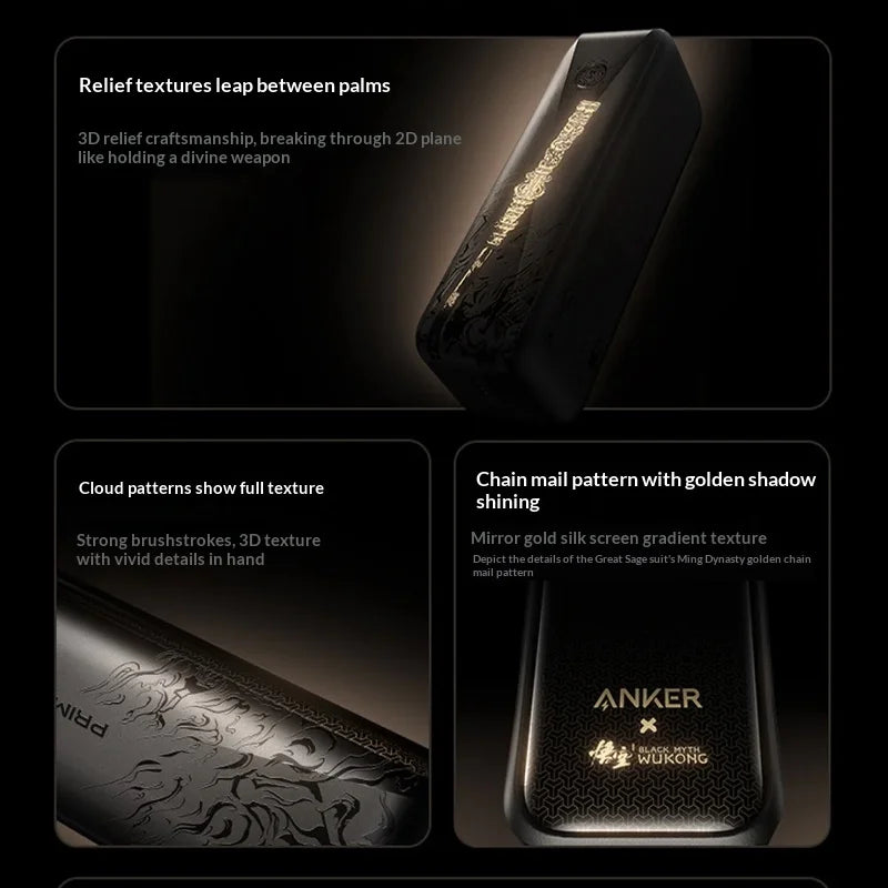 Black Myth: Wukong Co-Branded Power Bank — Limited Edition Gaming Portable Charger