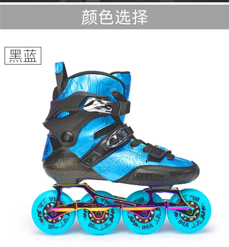 Carbon Fiber Roller Skates – Professional Flat Shoes for Adults & Children, Boys & Girls