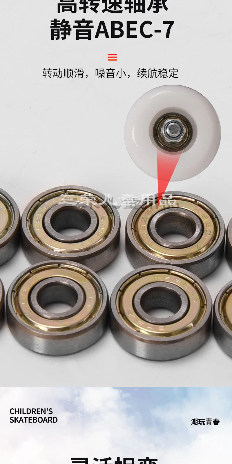 Pro All-Terrain Complete Skateboard – Aluminum Alloy & Carbon Fiber Deck, Beginner Longboard for Kids & Adults