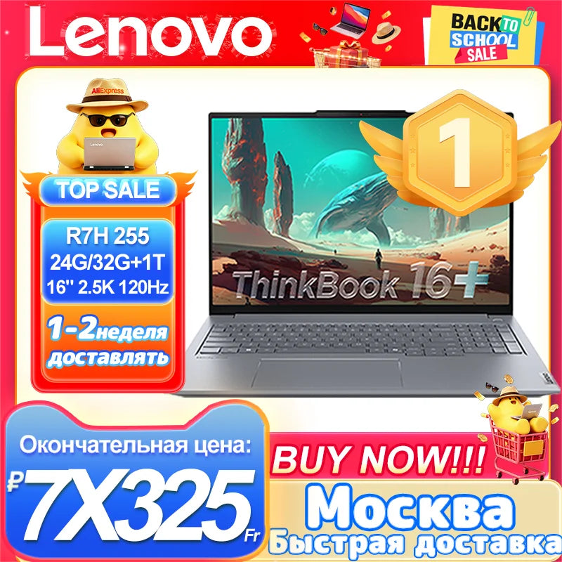 Lenovo ThinkBook 16+ 2025/2026 – AMD Ryzen 7, 24GB/32GB DDR5, 512GB/1TB SSD, 16" 2.5K/3.2K 120Hz/165Hz