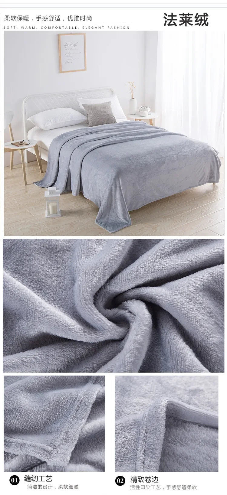 Solid Color Plush Blanket – Thick Warm Farley Fleece Multifunctional Throw, Multiple Colors