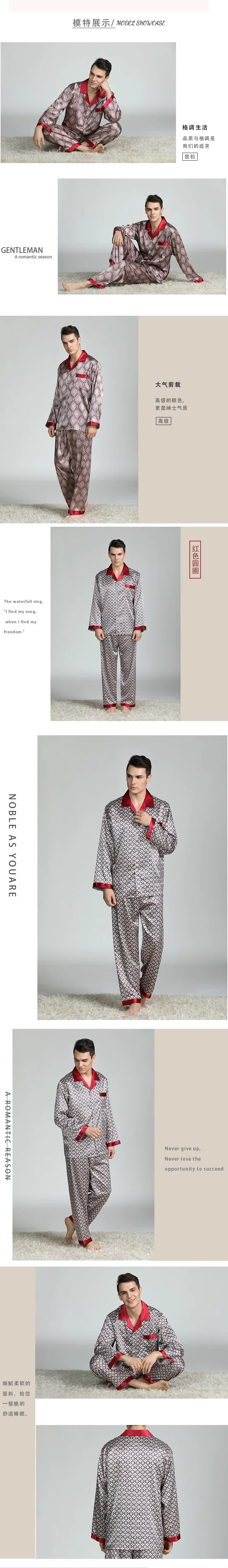 Men's Ice Silk Satin Pajama Set — Long Sleeve Top & Pants Sleepwear