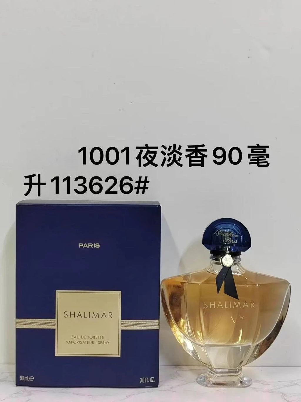 Luxe Oriental Vanilla Women's EDP 90ml – Aromatic Long-Wearing Fragrance