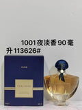 Luxe Oriental Vanilla Women's EDP 90ml – Aromatic Long-Wearing Fragrance