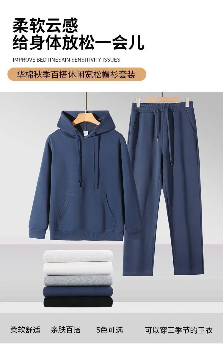 Men's Hoodie & Sweatpants Set – Loose Fit Casual Autumn Sports Suit