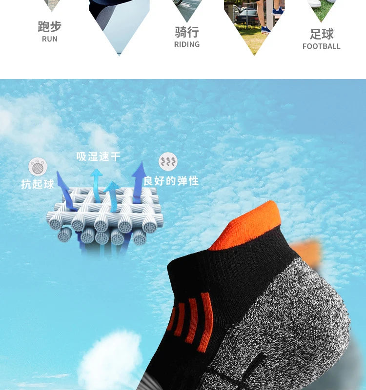 Women's Sports Socks – Breathable Cotton-Nylon Knit