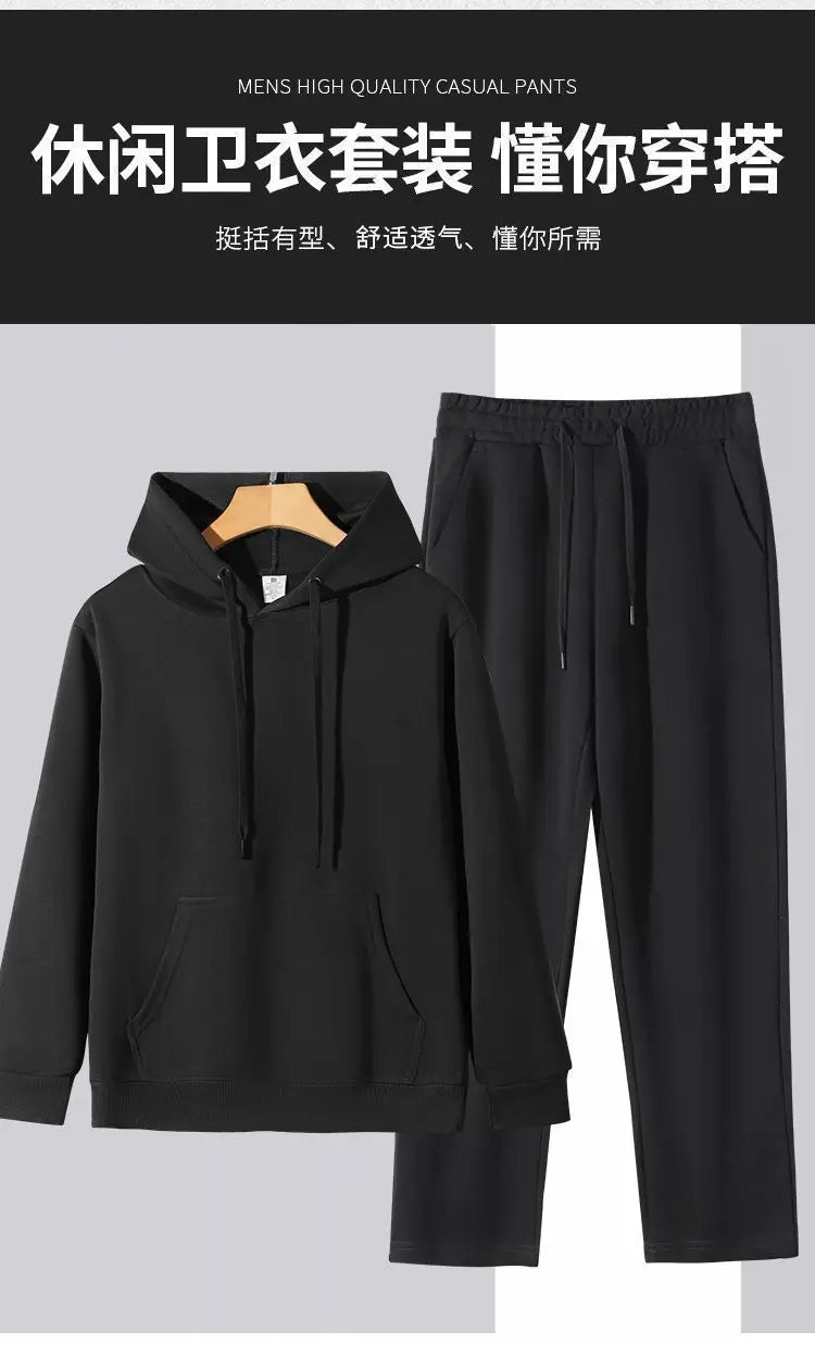 Men's Hoodie & Sweatpants Set – Loose Fit Casual Autumn Sports Suit