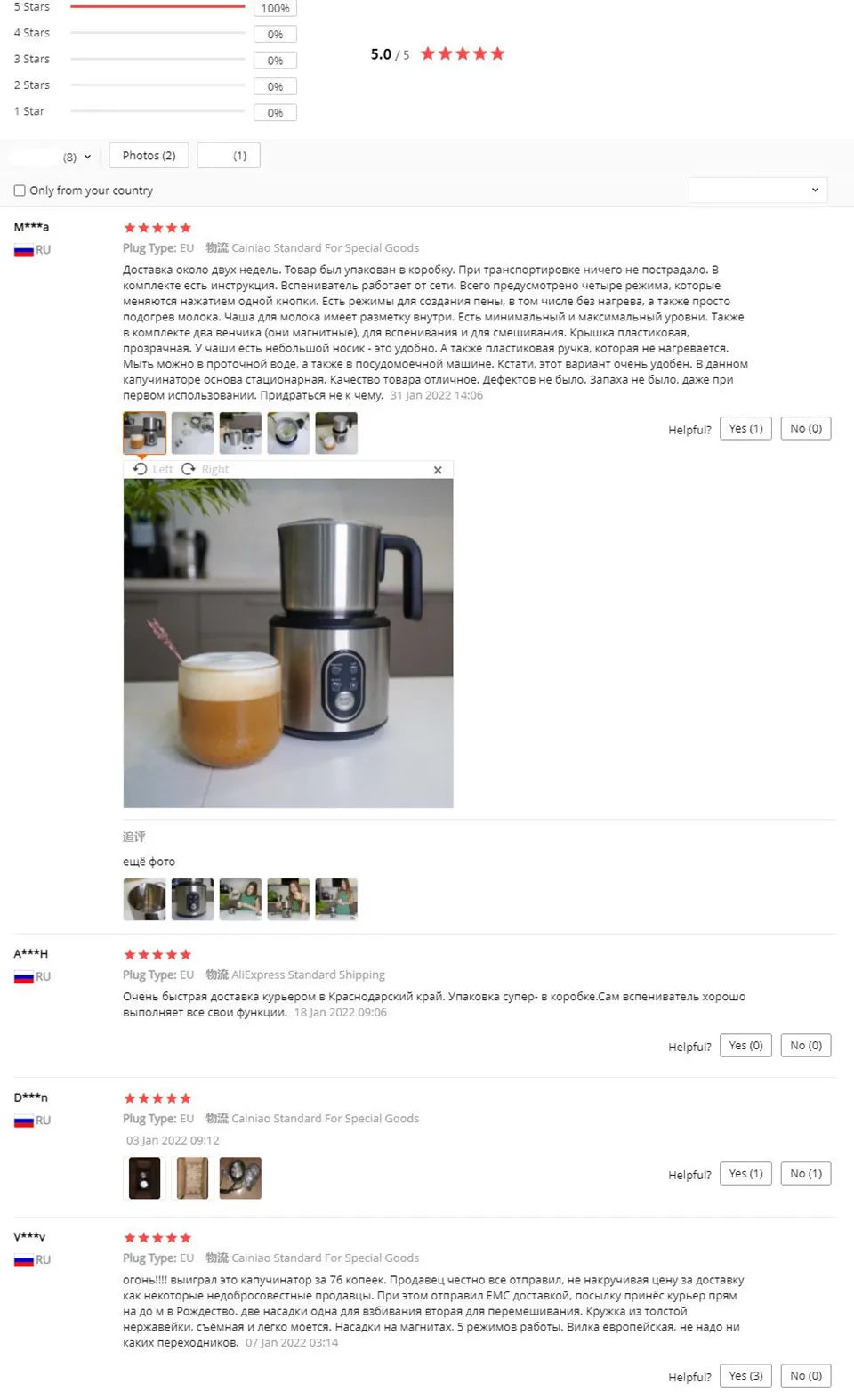 DEVISIB 4-in-1 Automatic Milk Frother – 350ml Stainless Steel Pitcher, Hot & Cold, Dishwasher Safe