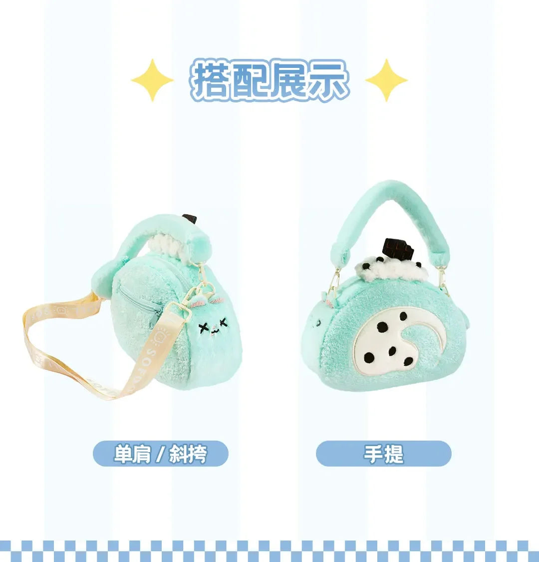 Lolita Plush Crossbody Bag – Sweet Girl Patchwork Tote for Women & Teens