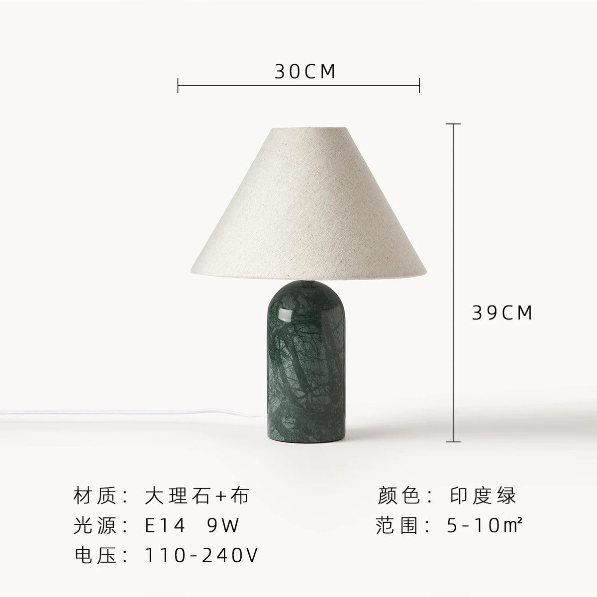 Marble Base Lamp – Tapered Fabric Shade