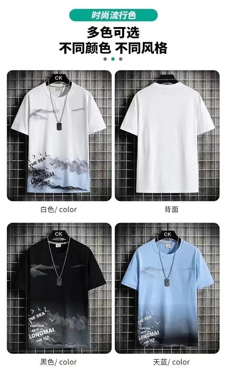 Men's Print Short Sleeve T-Shirt & Elastic Waist Shorts Casual Summer Set