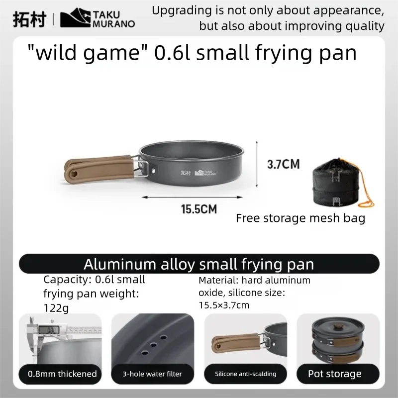 Camping Cookware Set – Nesting Pot, Pan & Kettle