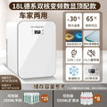 220V Portable Mini Freezer – Car & Home Refrigerator for Travel, Dorm & Office