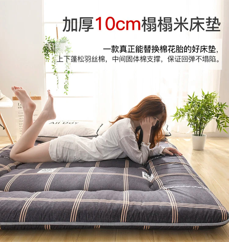 Japanese Thickened Tatami Floor Mat – Soft Cushion, Foldable Lazy Home Sleeping Pad, Bedroom Artifact