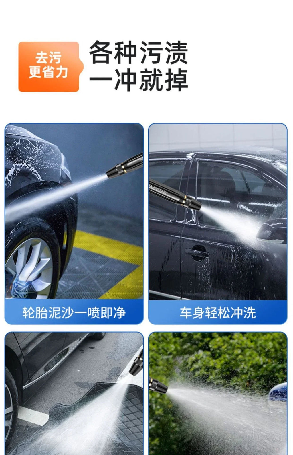 High-Pressure Car Wash Water Gun – Alloy Diamond Nozzle, 3 Body Options