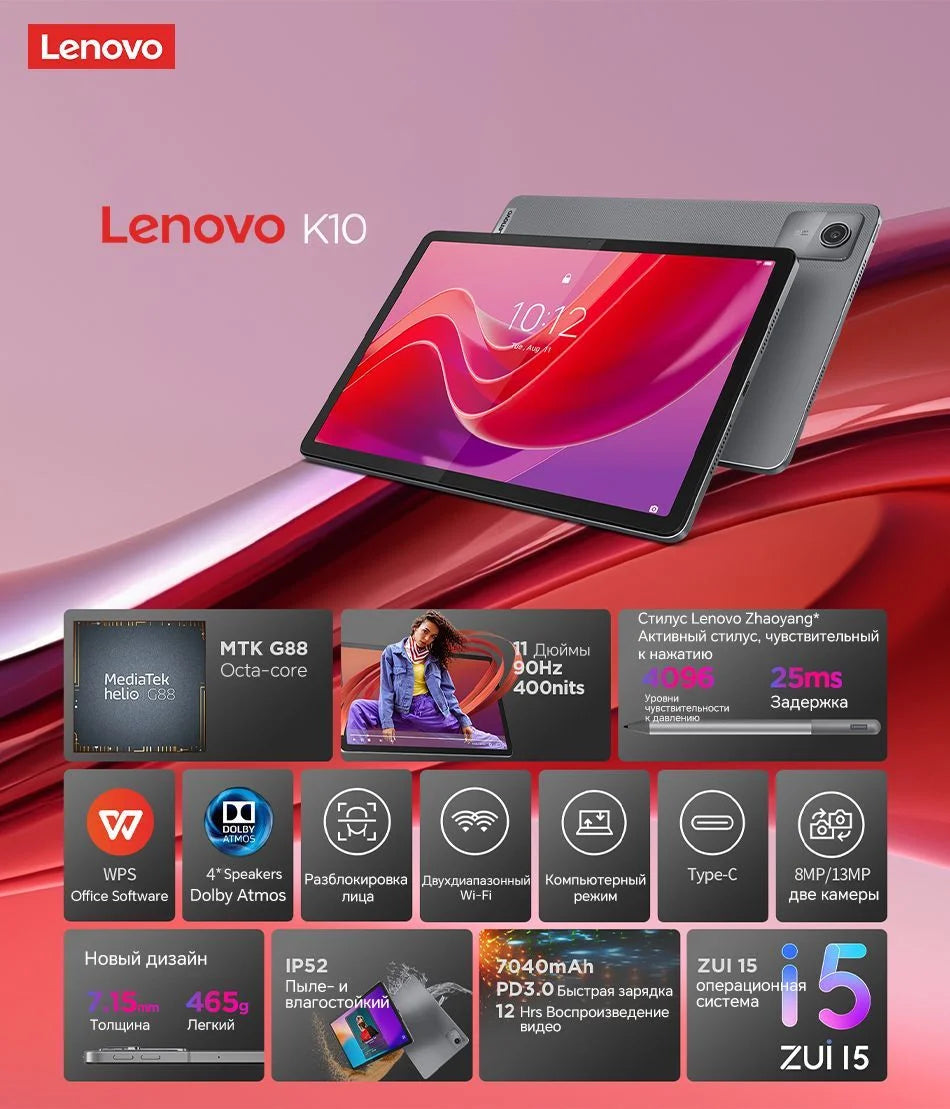Lenovo Tab M11 11" Android 13 Tablet – 8GB RAM, 128GB, 4G LTE, Widevine L1, 7040mAh