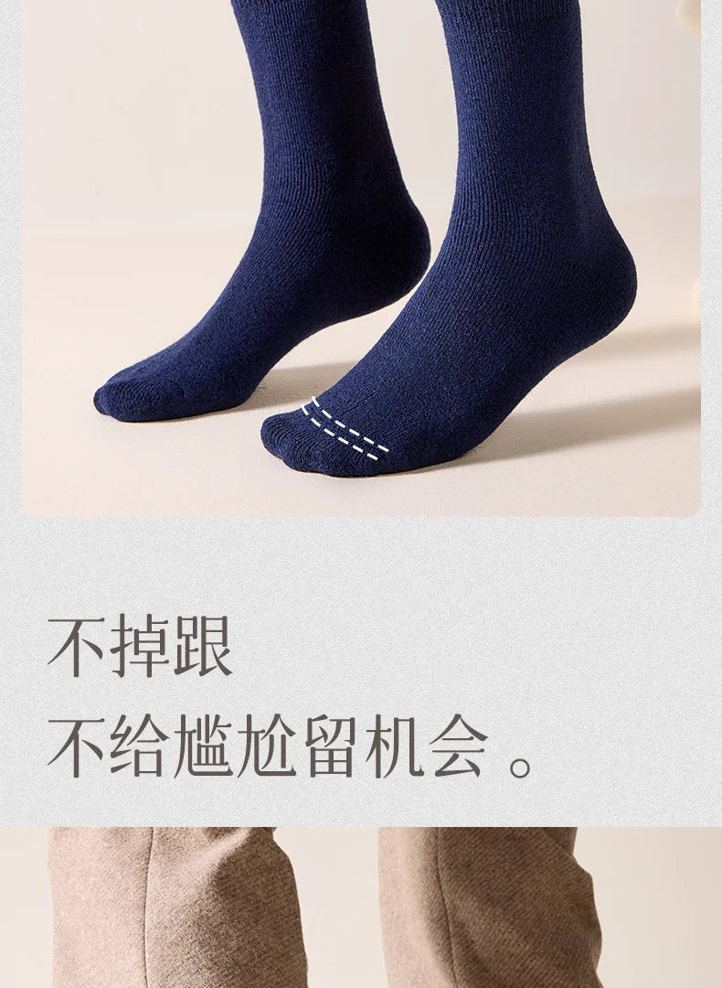 Men's Wool-Blend Winter Socks, 5 Pairs