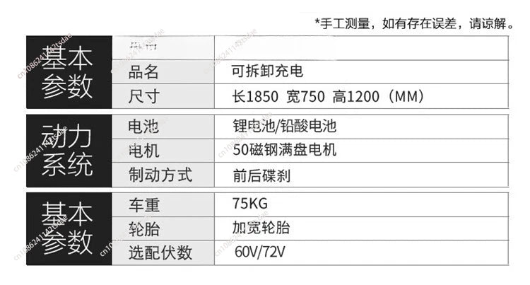 New Electric Vehicle Large Wide Tire Adult Two-Wheeler Off-Road Scooter Battery Electric Motorcycle Sports Car