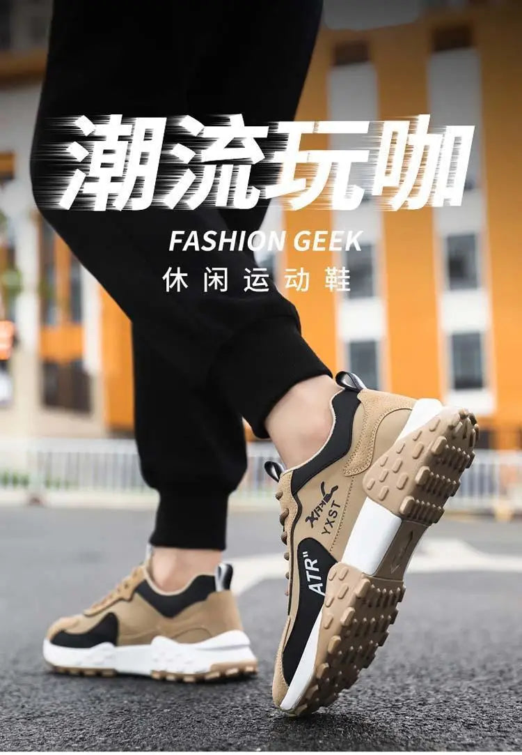 Men's Breathable Faux Leather Lace-Up Sneakers