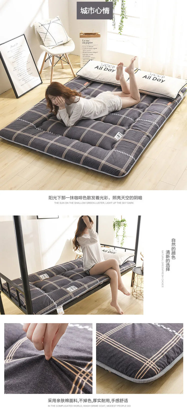 Japanese Style Thick Mattress – Student Dormitory Tatami, Single & Double, Foldable Floor Mattress