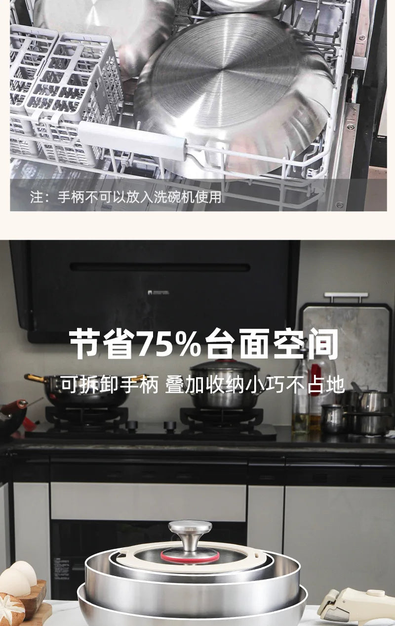 Pot and Cooking Set 316 Stainless Steel Household Full Set Six-Piece Pot Set, Detachable Handle, Uncoated Frying and Frying Wok