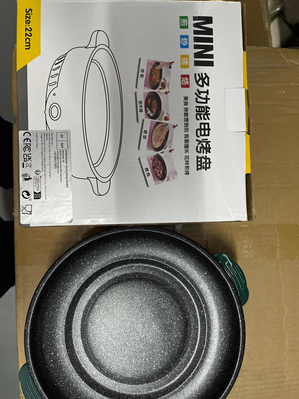 Electric MultiCooker Frying Pan — Non-Stick BBQ, Steak, Fish & Omelette Cooking Machine