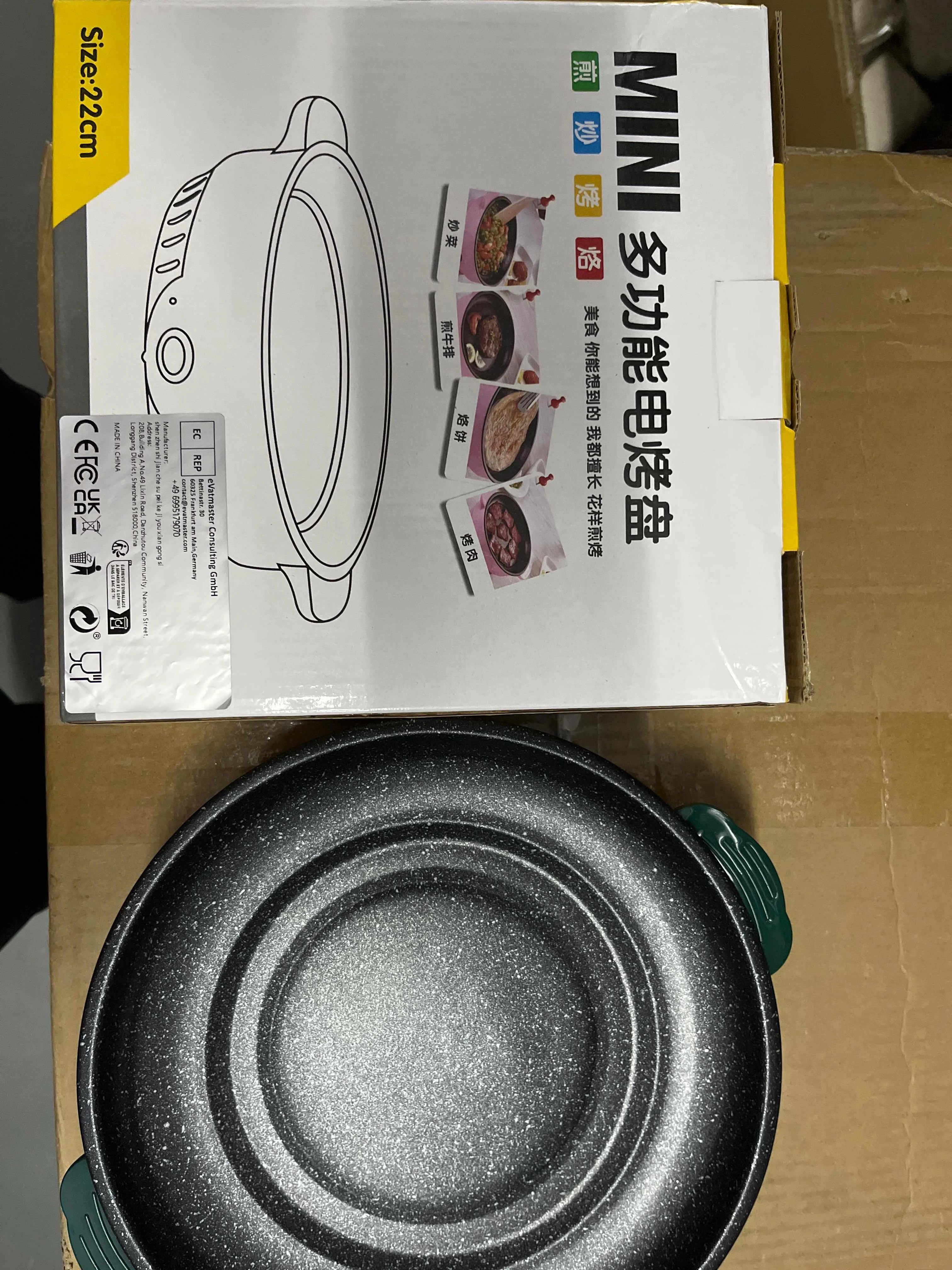 Electric MultiCooker Frying Pan — Non-Stick BBQ, Steak, Fish & Omelette Cooking Machine