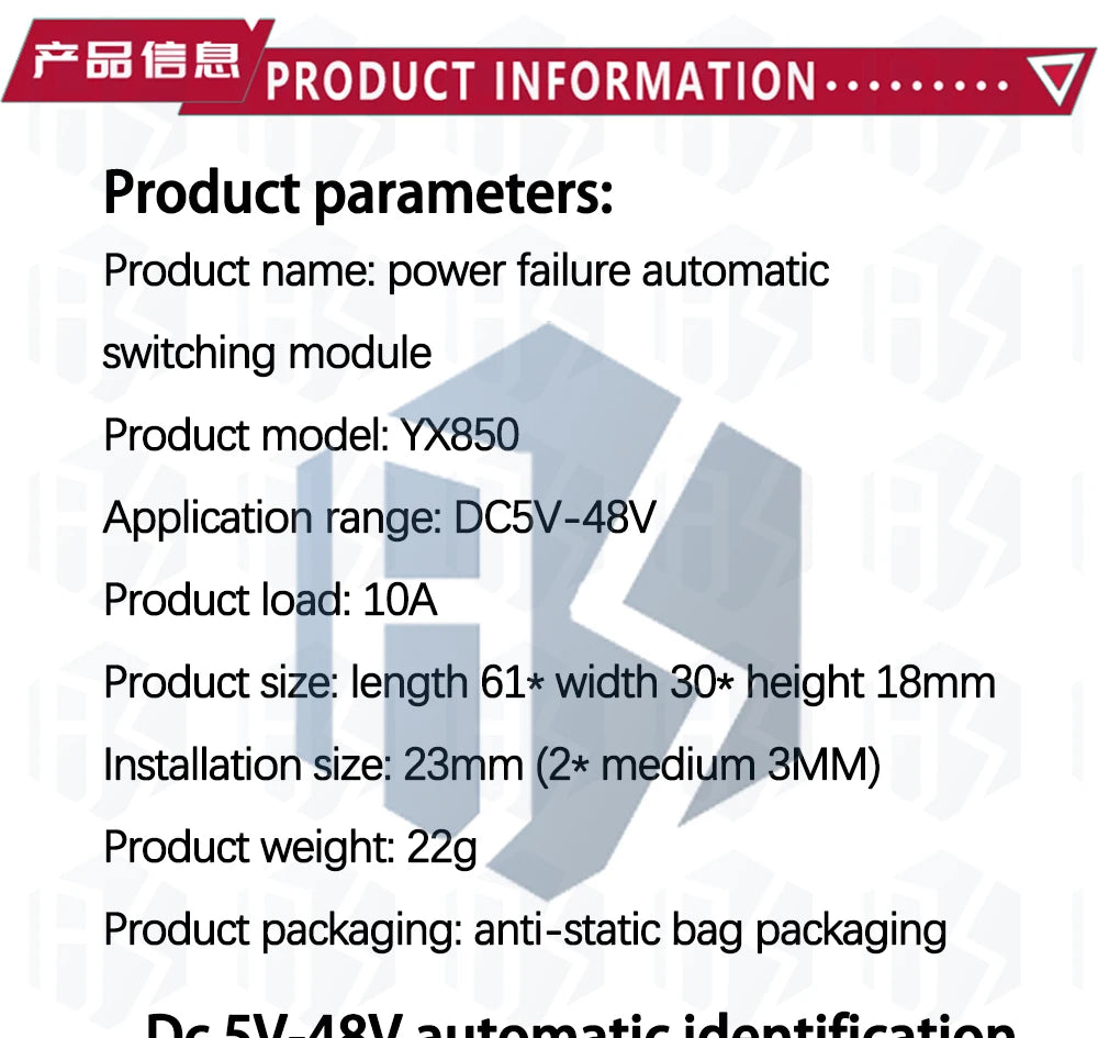 YX850 Power Failure Auto-Switching Standby Battery Module – DC 5V–48V Universal Emergency Converter