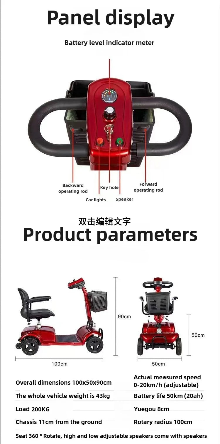 Foldable 4-Wheel Mobility Scooter – 300W, 25–50 km Range