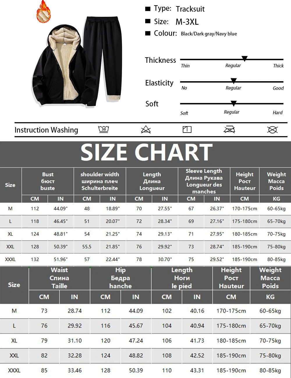 Men's Plush Thickened Winter Hoodie Jacket & Trousers Set – Warm Outdoor Casual Sport Tracksuit