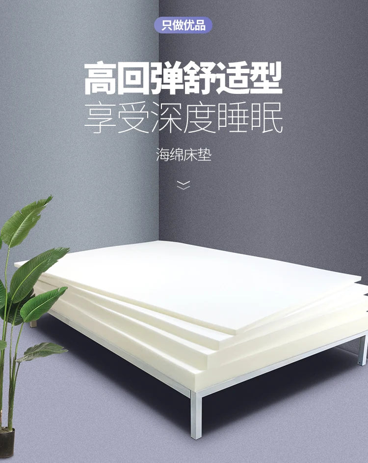High-Resilience Foldable Sponge Mattress – Single & Double, 3cm to 10cm Thick