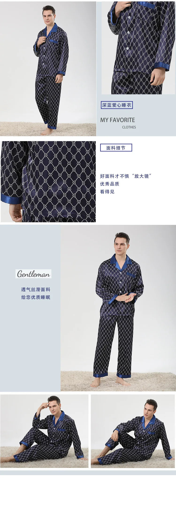 Men's Ice Silk Satin Pajama Set — Long Sleeve Top & Pants Sleepwear