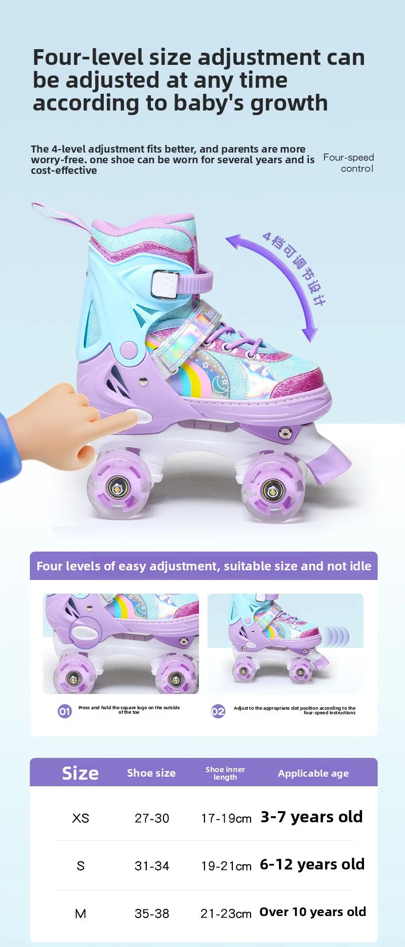 Children's Colorful 4-Wheel Flashing Roller Skates – Beginner Skates for Boys & Girls Ages 2-12