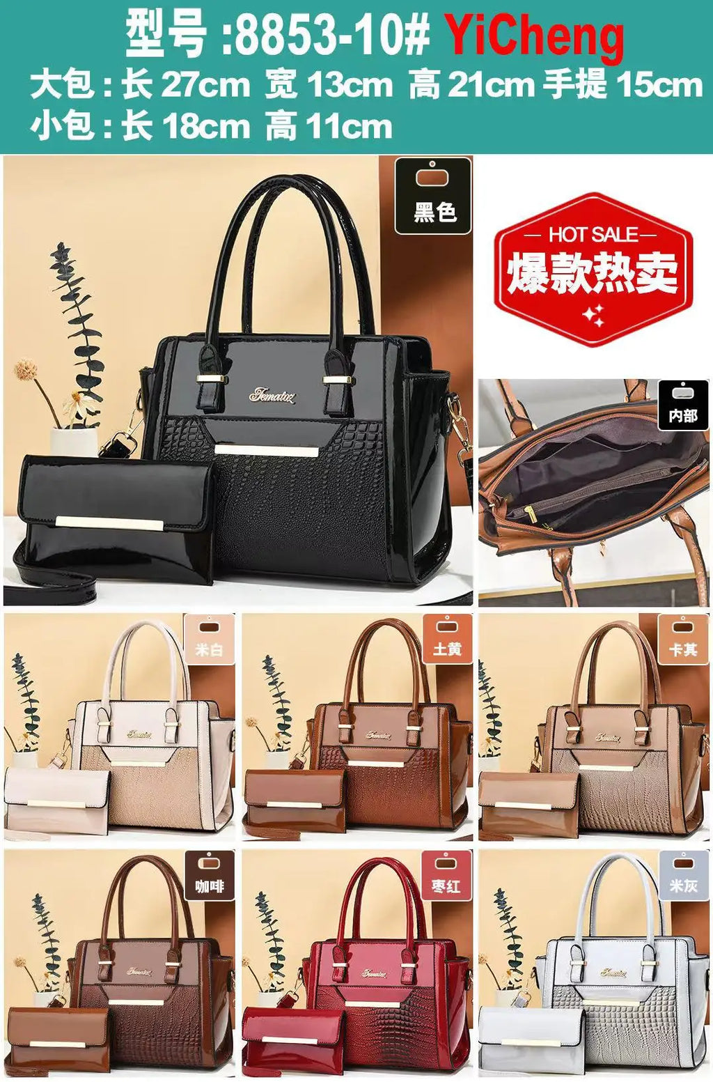 Luxury 2-Piece Patent Leather Composite Shoulder Bag Set – Designer Crossbody Handbag for Women