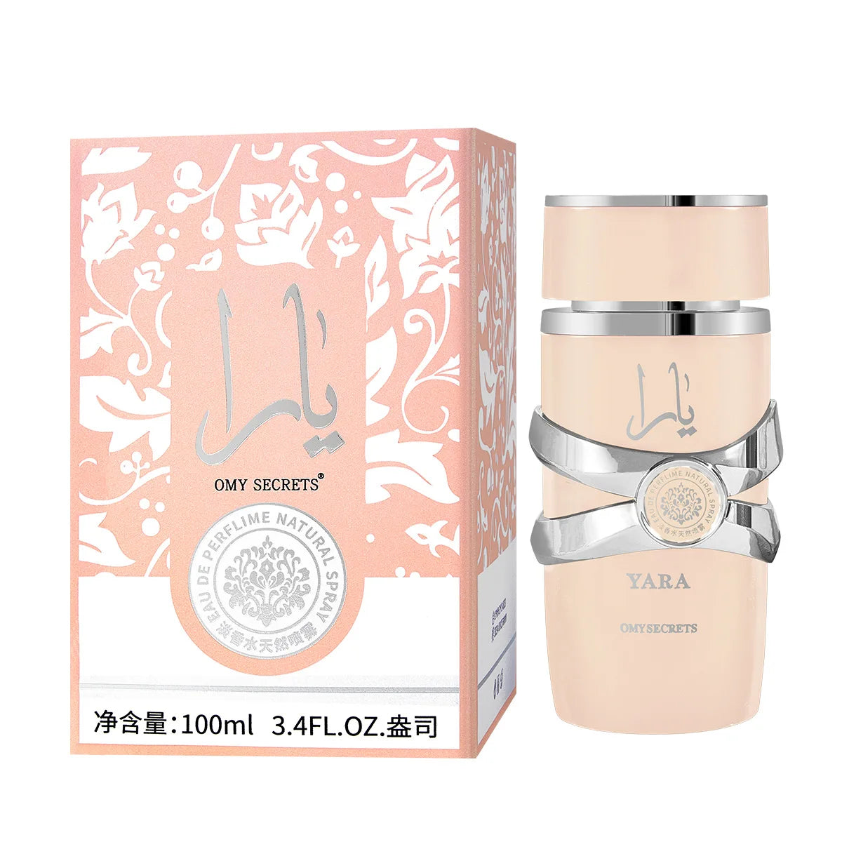Oud Wood & Sandalwood Men’s EDP 100ml – Arabian Fougere Unisex Fragrance
