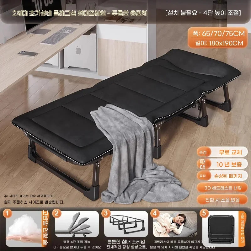 Portable Folding Single Bed — Spandex Loft Expander