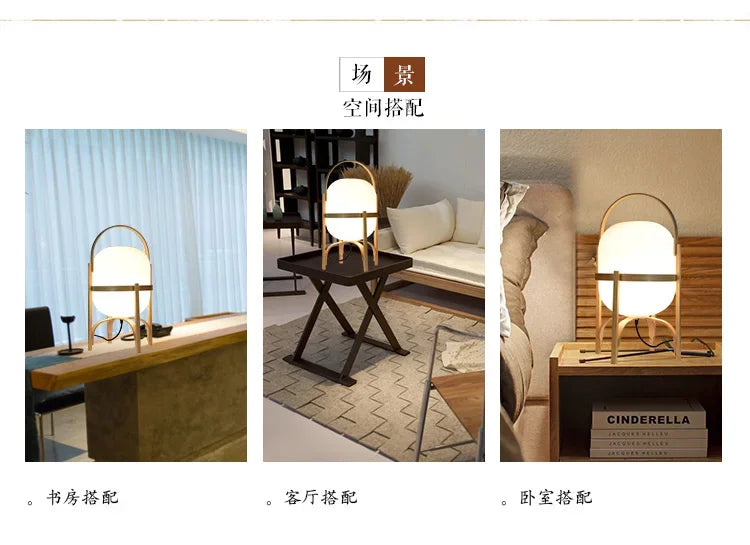 Wood Frame Globe Lamp – Sculptural Accent Light