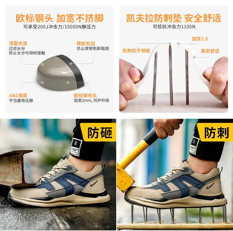 Men's Steel Toe Safety Work Sneakers — Puncture-Proof