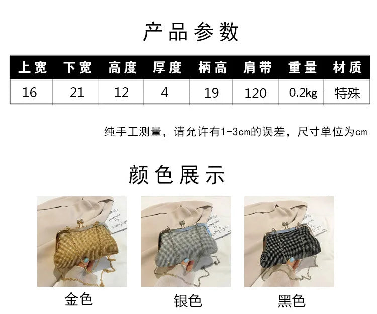 Golden Metal Bow Evening Clutch Bag – Shiny Bridal Chain Shoulder Bag for Wedding & Party
