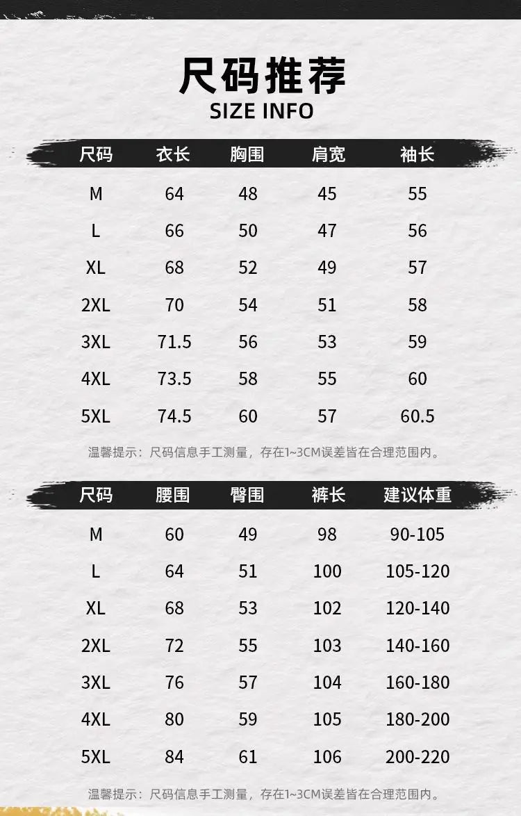 Men's Hoodie & Sweatpants Set – Loose Fit Casual Autumn Sports Suit