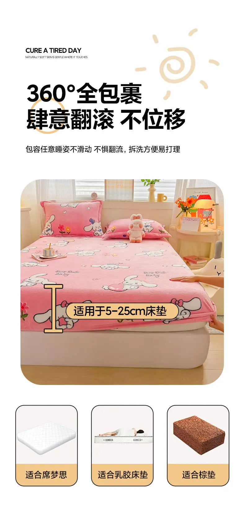 Flannel Fleece Fitted Bed Sheet – Warm Cartoon Purple, Elastic Single to King, Winter Bedsheet