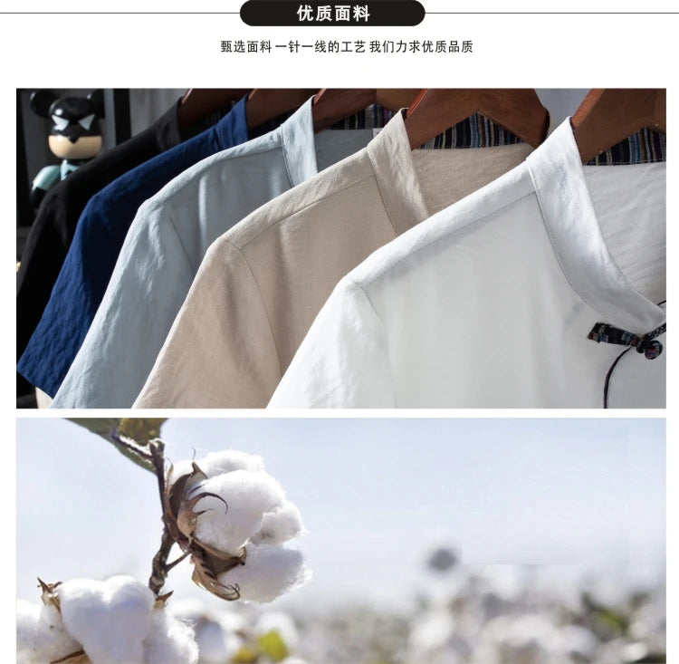 Men's 100% Cotton Linen Short Sleeve Shirt & Drawstring Pants Set